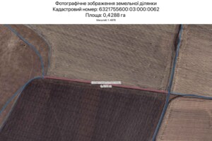 Аренда земли сельскохозяйственного назначения в Харькове, цена: 2 329 грн за объект фото 1