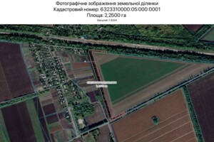 Аренда земли сельскохозяйственного назначения в Харькове, цена: 12 225 грн за объект фото 1