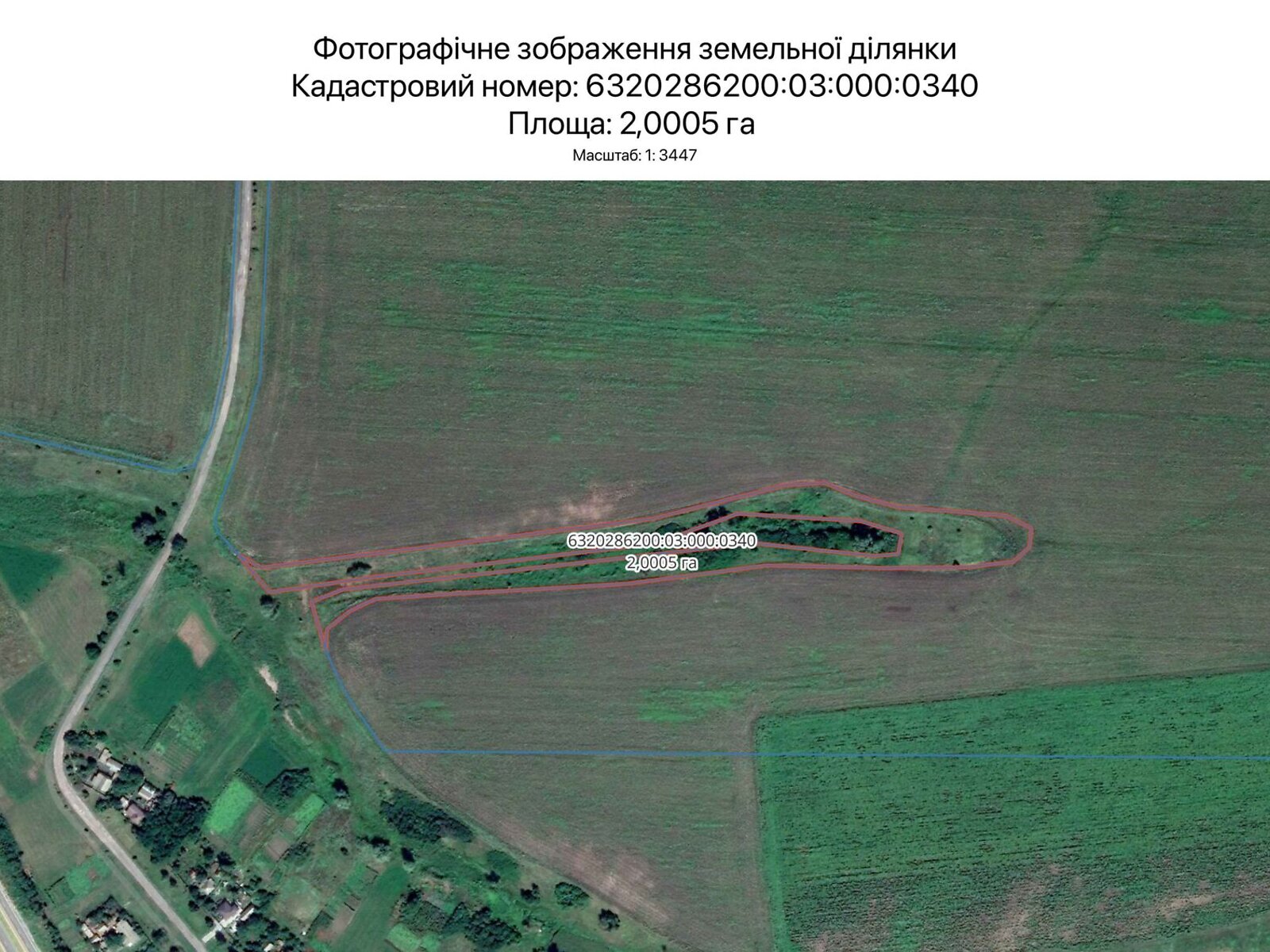 Аренда земли сельскохозяйственного назначения в Харькове, цена: 1 866 грн за объект фото 1 Аренда земли сельскохозяйственного назначения в Харькове, цена: 1 866 грн за объект фото 1
