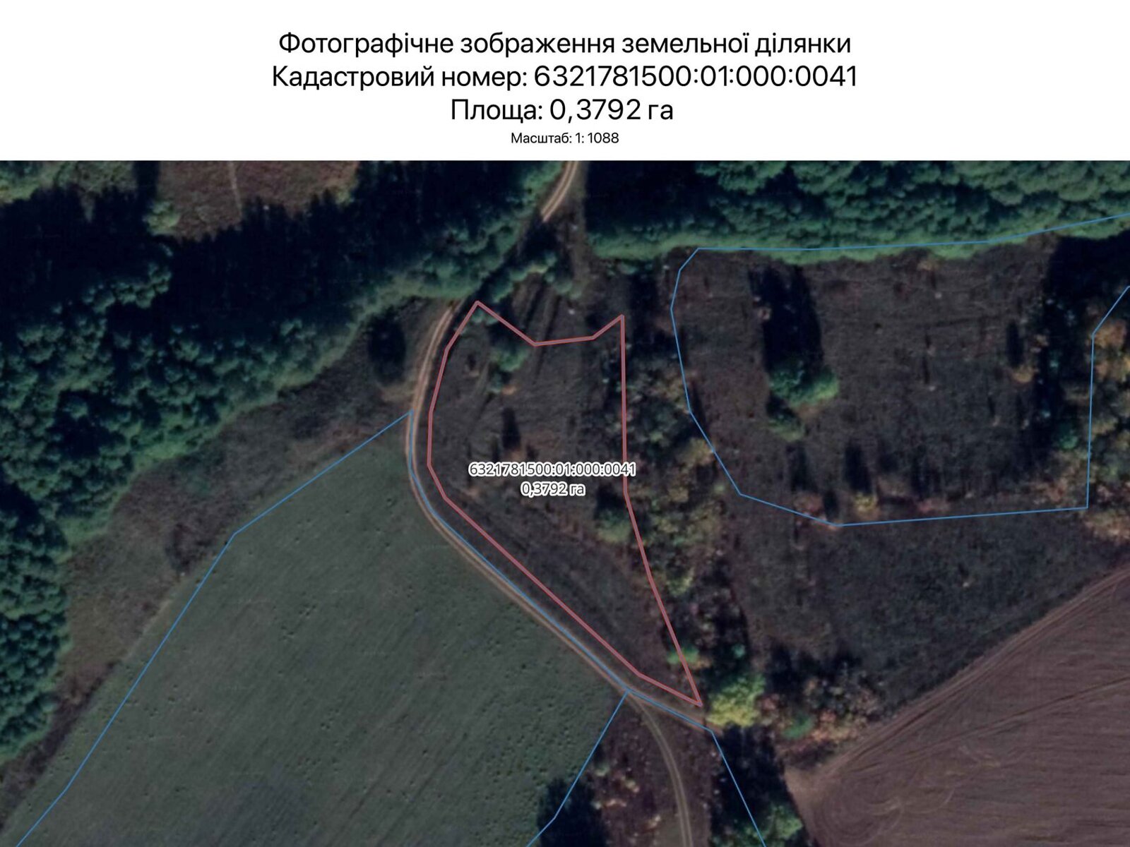 Аренда земли сельскохозяйственного назначения в Харькове, цена: 159 грн за объект фото 1 Аренда земли сельскохозяйственного назначения в Харькове, цена: 159 грн за объект фото 1