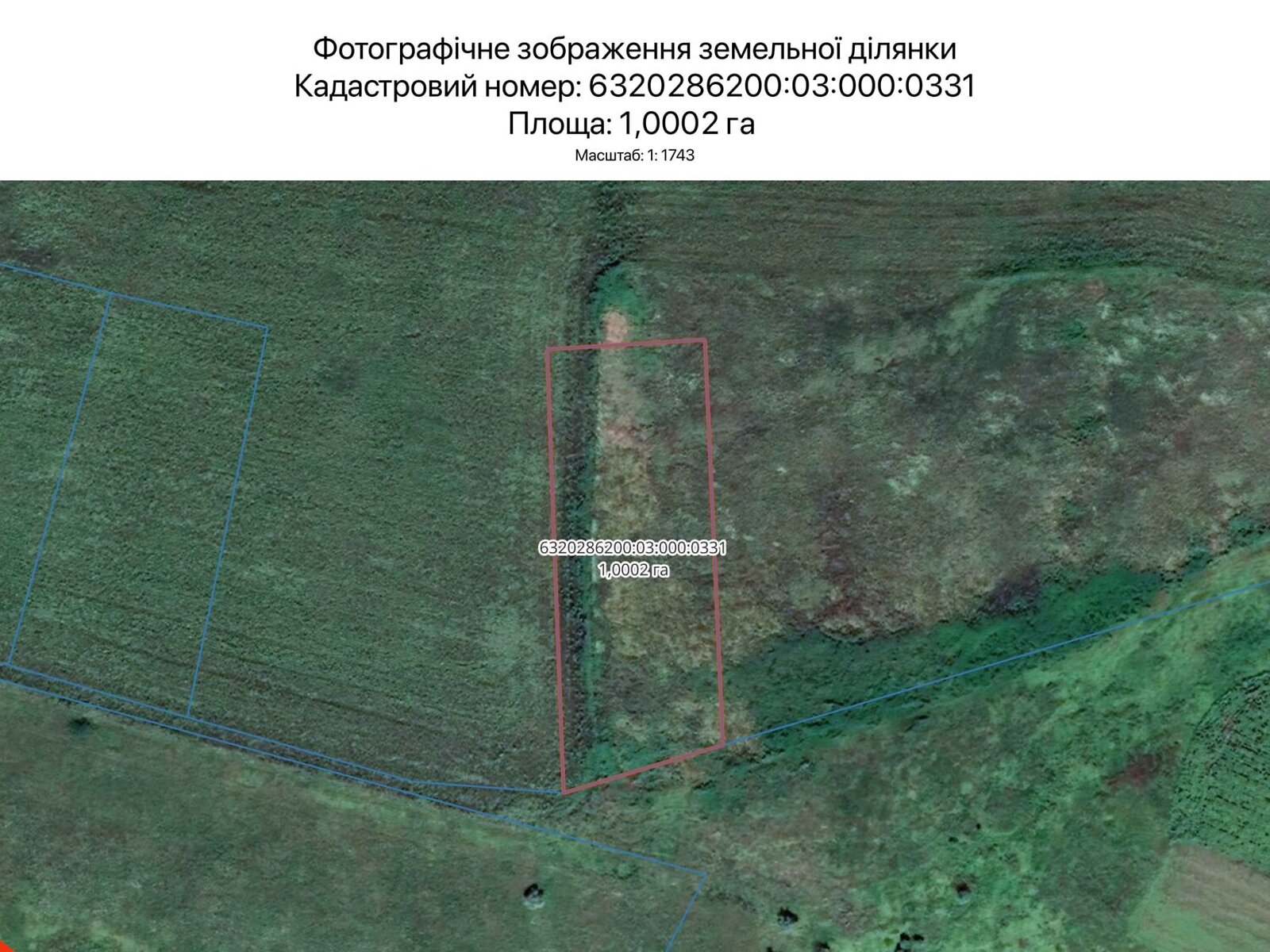Оренда землі сільськогосподарського призначення в Харкові, ціна: 4 509 грн за об’єкт фото 1 Оренда землі сільськогосподарського призначення в Харкові, ціна: 4 509 грн за об’єкт фото 1