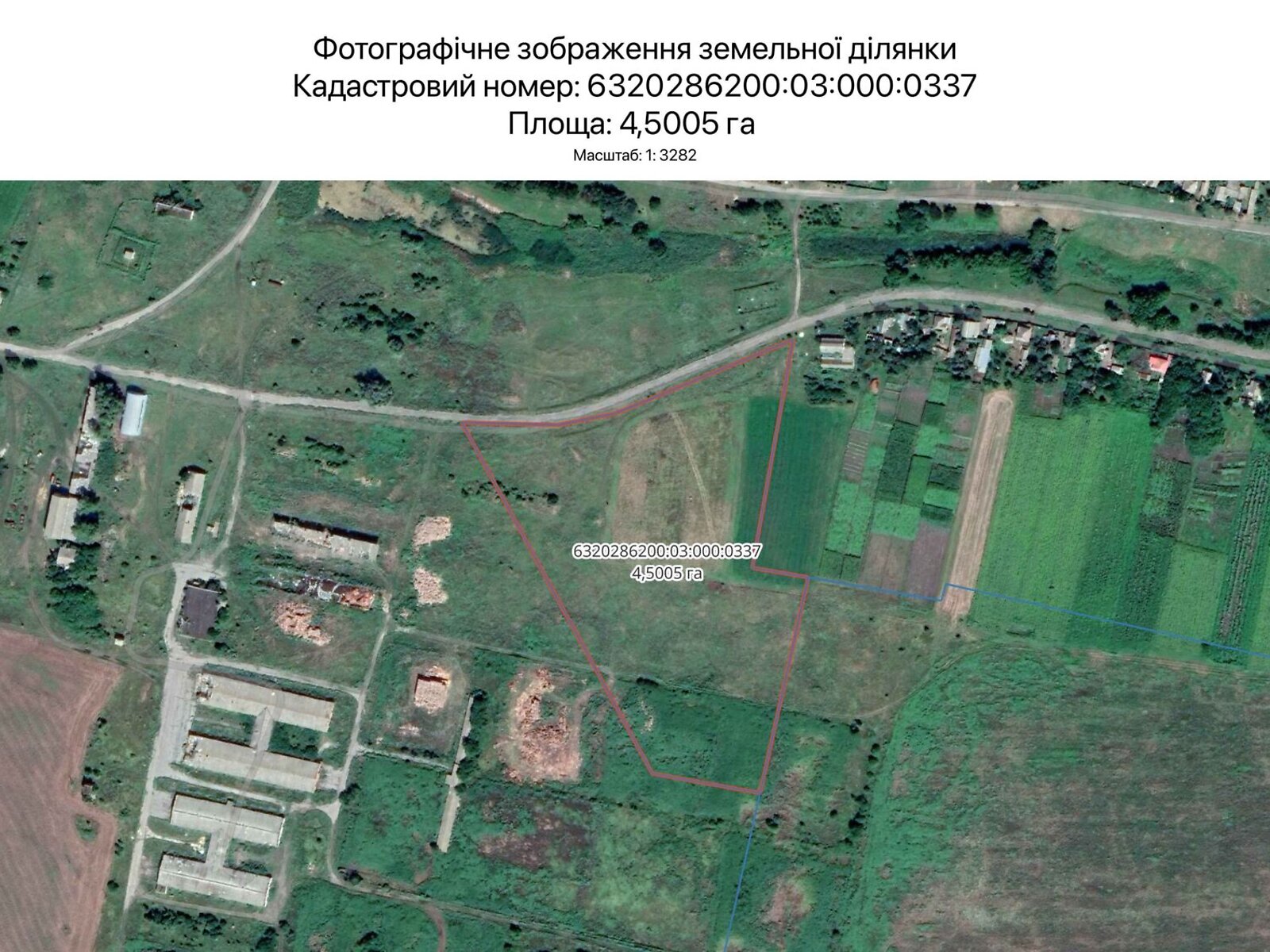 Оренда землі сільськогосподарського призначення в Харкові, ціна: 22 281 грн за об’єкт фото 1