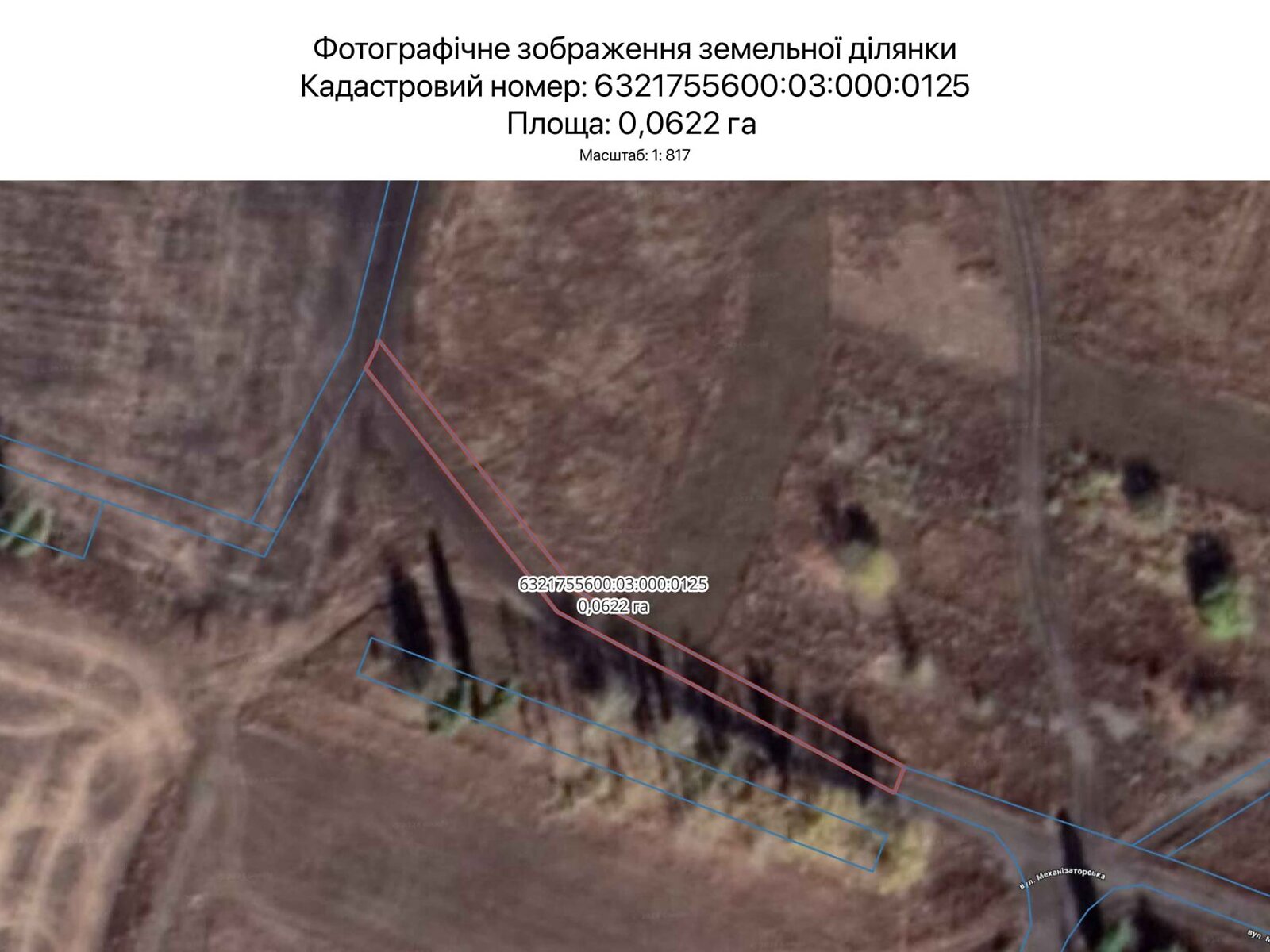 Аренда земли сельскохозяйственного назначения в Харькове, цена: 337 грн за объект фото 1