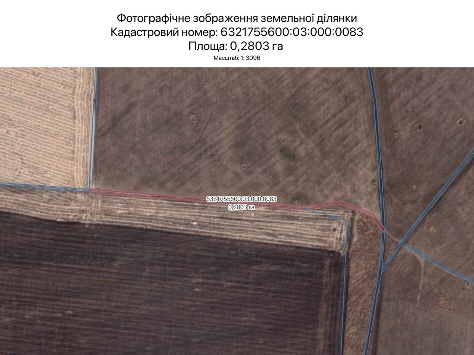 Аренда земли сельскохозяйственного назначения в Харькове, цена: 1 523 грн за объект фото 1