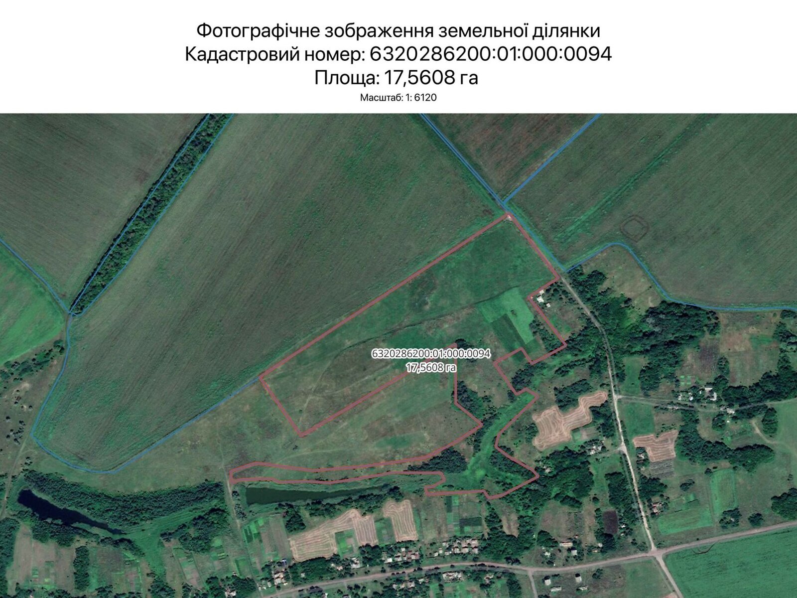 Аренда земли сельскохозяйственного назначения в Харькове, цена: 70 300 грн за объект фото 1 Аренда земли сельскохозяйственного назначения в Харькове, цена: 70 300 грн за объект фото 1