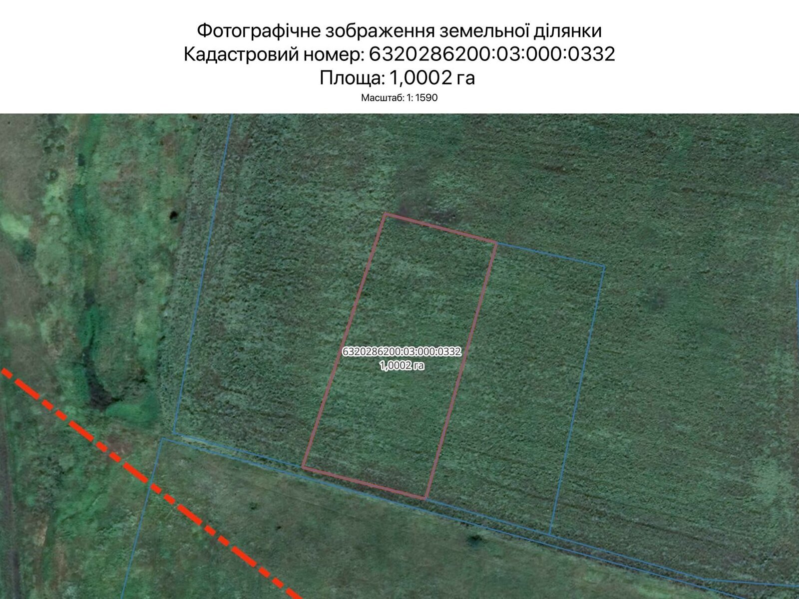 Оренда землі сільськогосподарського призначення в Харкові, ціна: 4 509 грн за об’єкт фото 1 Оренда землі сільськогосподарського призначення в Харкові, ціна: 4 509 грн за об’єкт фото 1