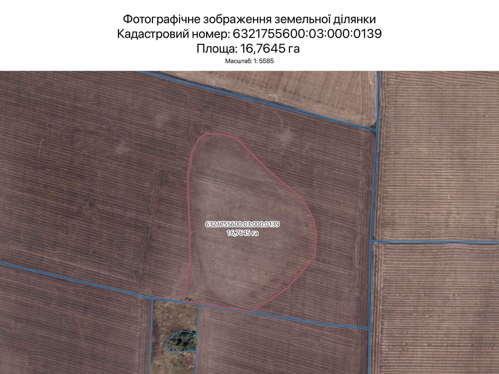 Аренда земли сельскохозяйственного назначения в Харькове, цена: 26 740 грн за объект фото 1