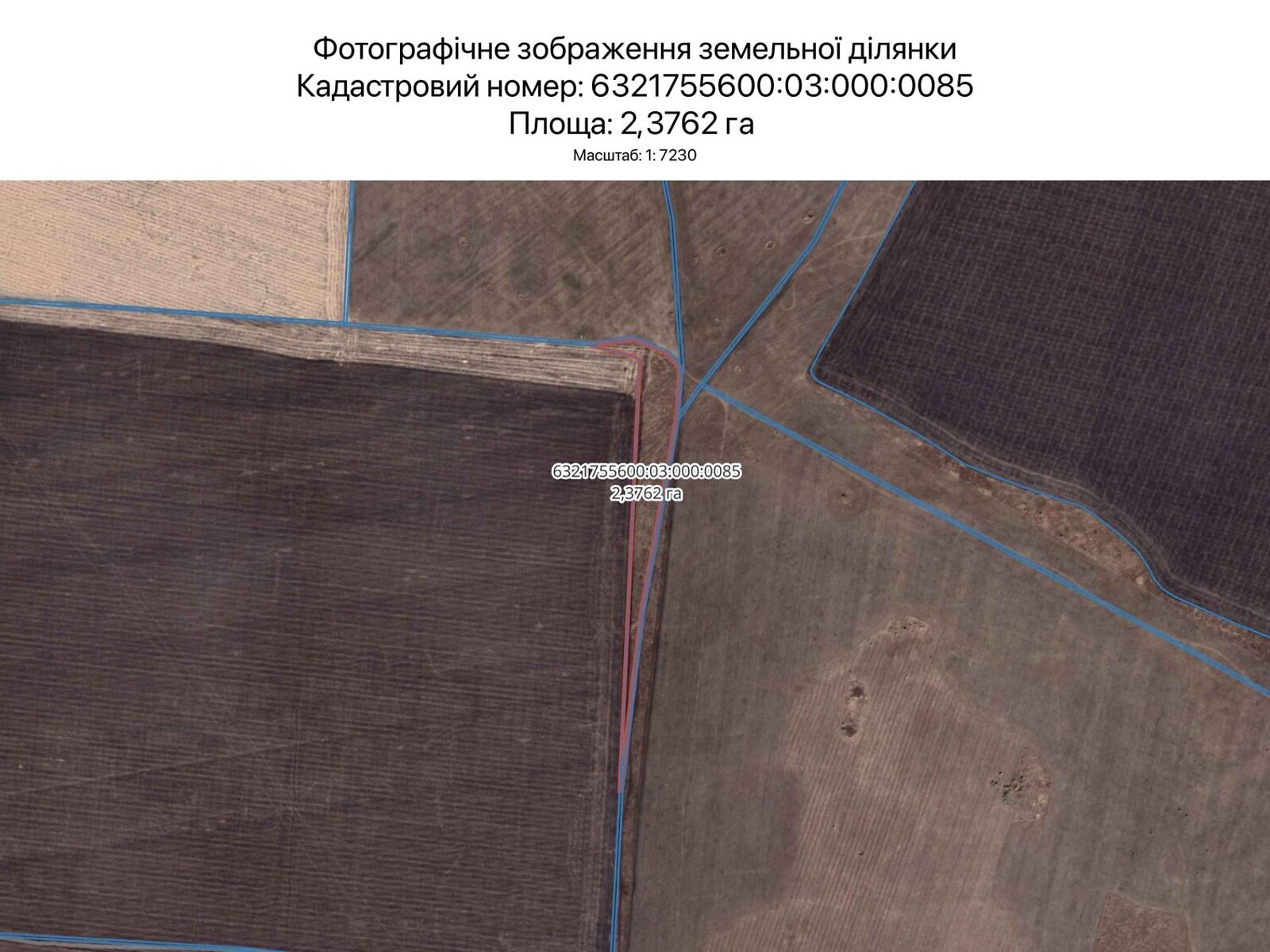 Аренда земли сельскохозяйственного назначения в Харькове, цена: 11 854 грн за объект фото 1 Аренда земли сельскохозяйственного назначения в Харькове, цена: 11 854 грн за объект фото 1