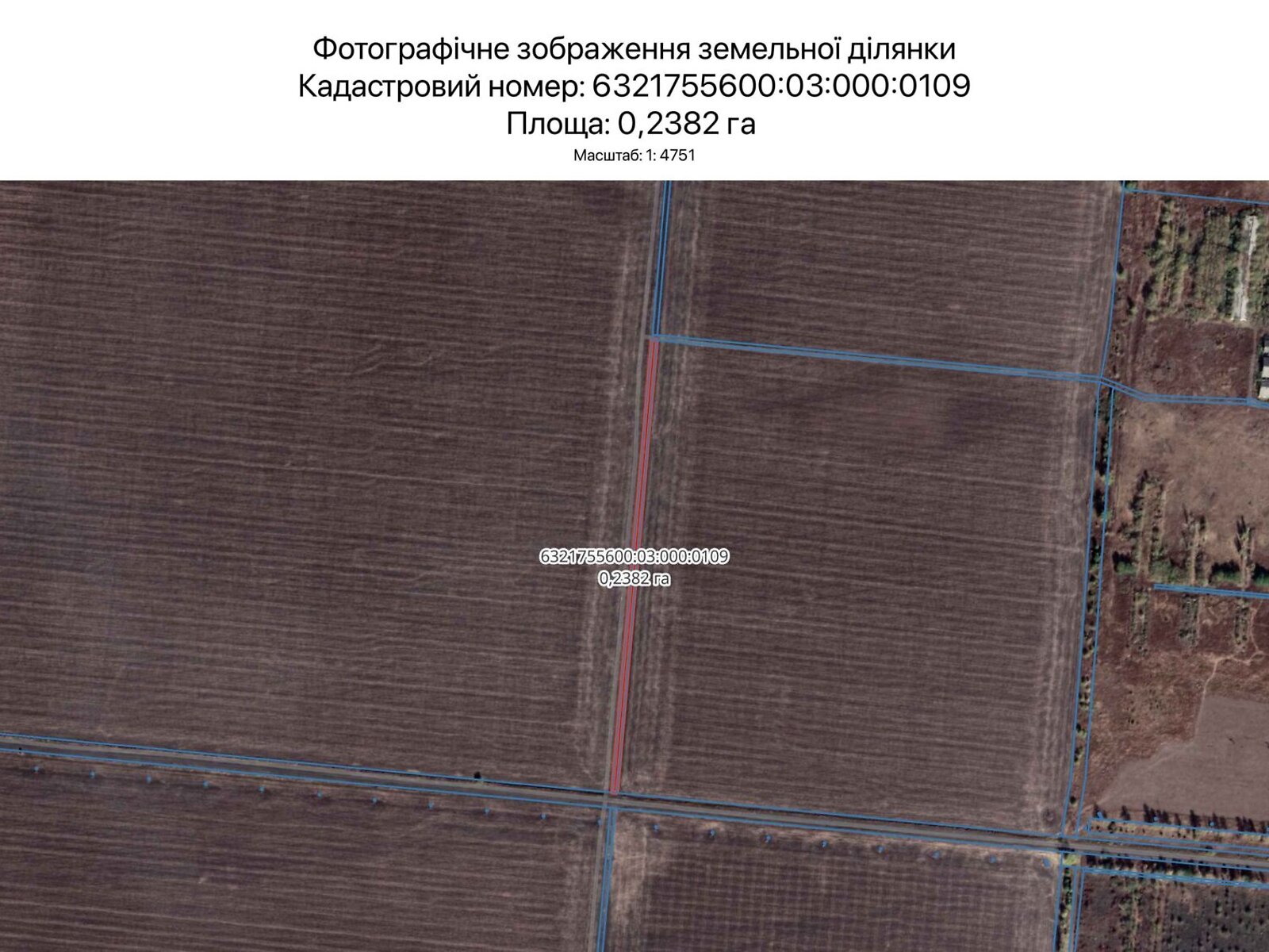 Аренда земли сельскохозяйственного назначения в Харькове, цена: 1 294 грн за объект фото 1 Аренда земли сельскохозяйственного назначения в Харькове, цена: 1 294 грн за объект фото 1