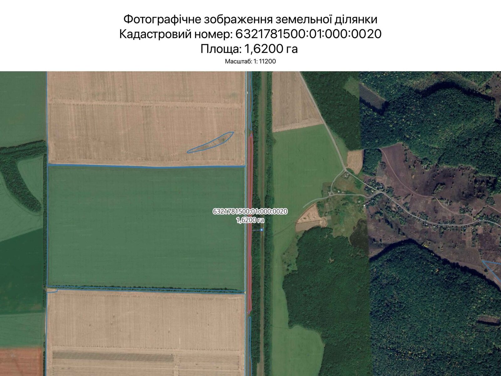 Аренда земли сельскохозяйственного назначения в Харькове, цена: 7 703 грн за объект фото 1