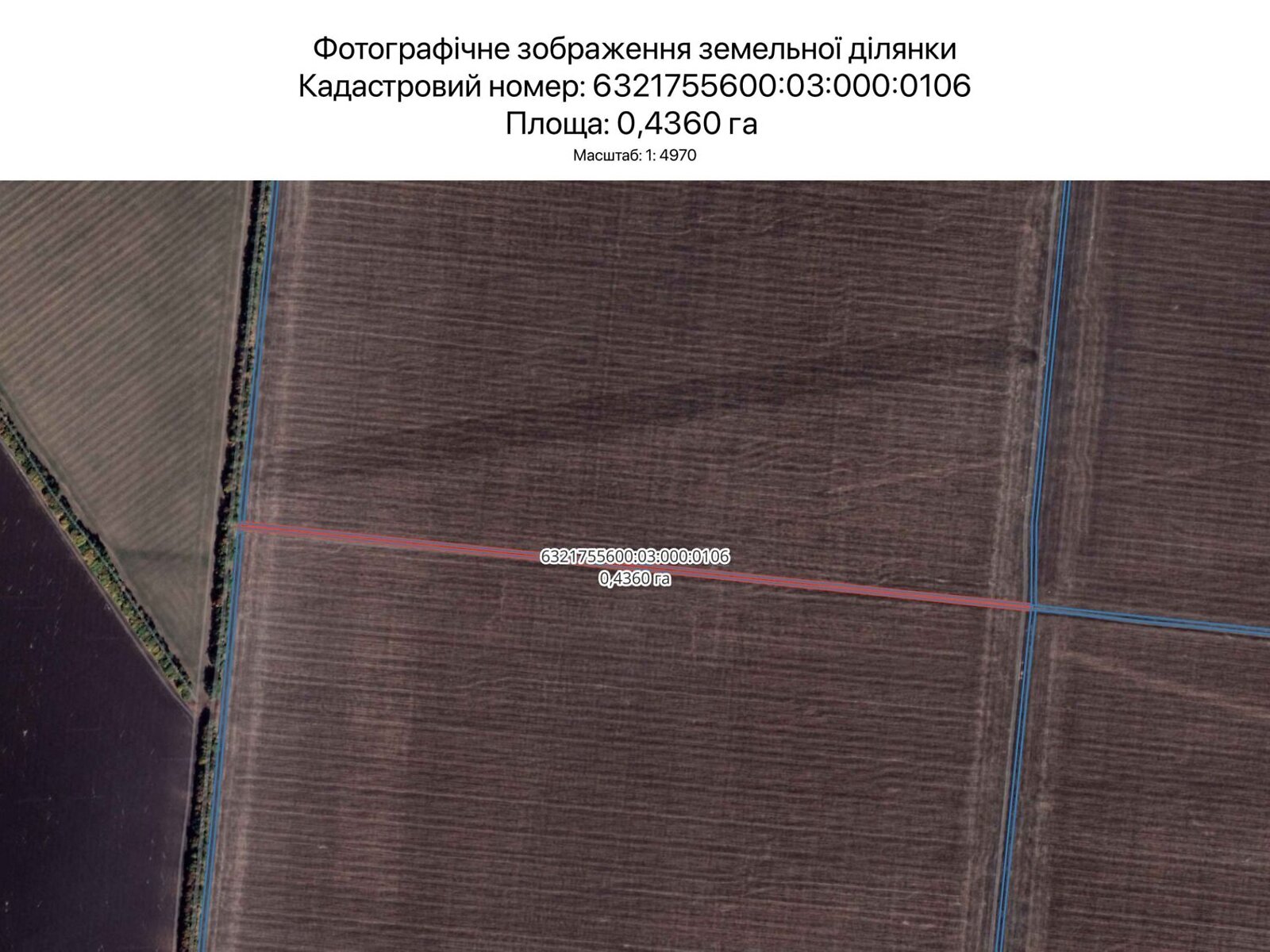 Аренда земли сельскохозяйственного назначения в Харькове, цена: 2 369 грн за объект фото 1 Аренда земли сельскохозяйственного назначения в Харькове, цена: 2 369 грн за объект фото 1