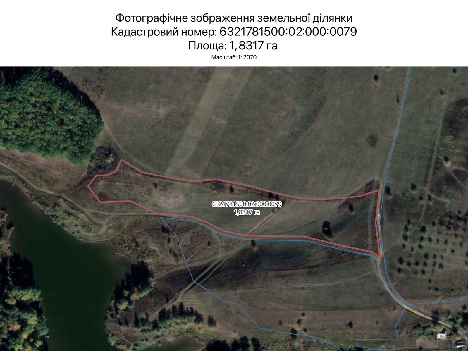 Оренда землі сільськогосподарського призначення в Харкові, ціна: 1 288 грн за об’єкт фото 1 Оренда землі сільськогосподарського призначення в Харкові, ціна: 1 288 грн за об’єкт фото 1