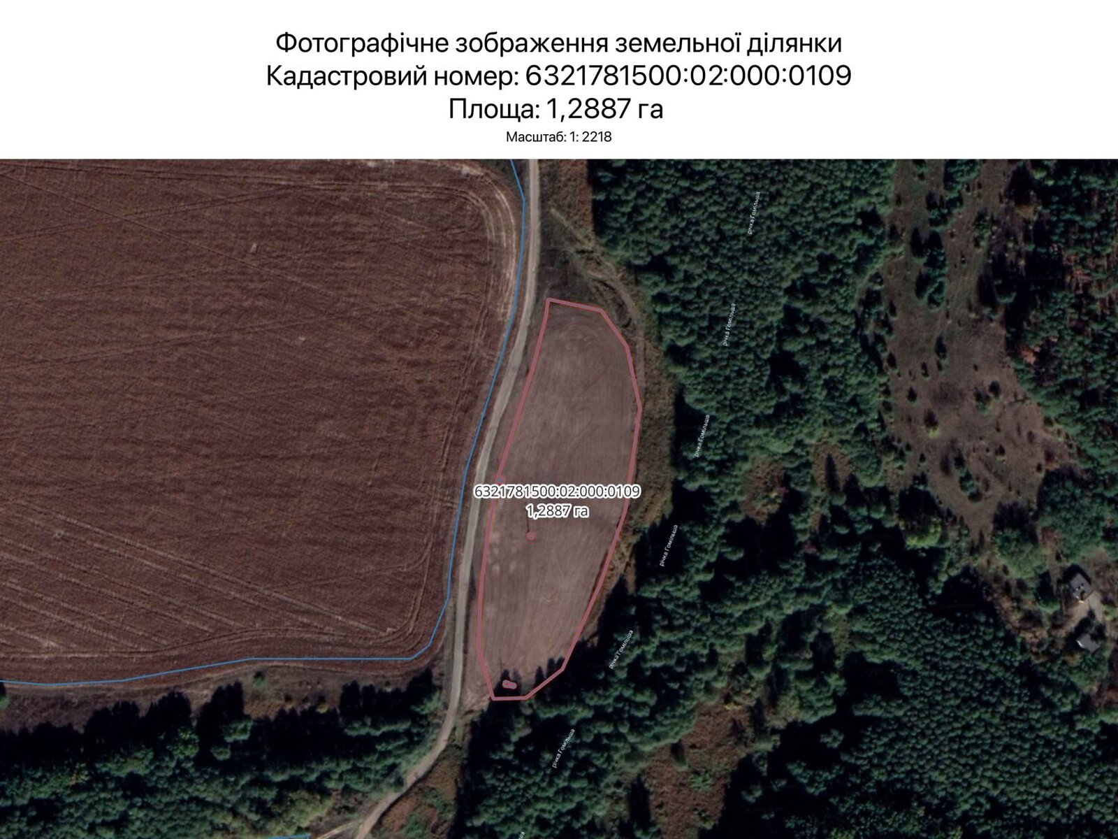 Аренда земли сельскохозяйственного назначения в Харькове, цена: 1 438 грн за объект фото 1 Аренда земли сельскохозяйственного назначения в Харькове, цена: 1 438 грн за объект фото 1