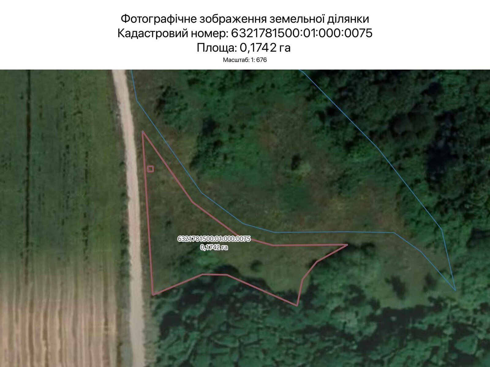 Аренда земли сельскохозяйственного назначения в Харькове, цена: 195 грн за объект фото 1