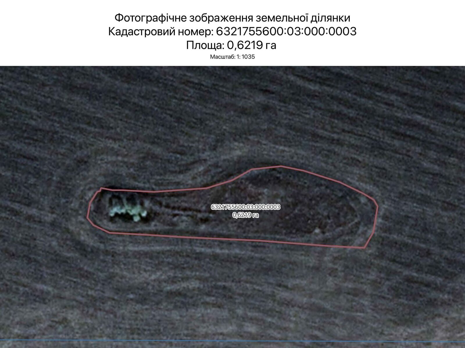 Оренда землі сільськогосподарського призначення в Харкові, ціна: 2 749 грн за об’єкт фото 1 Оренда землі сільськогосподарського призначення в Харкові, ціна: 2 749 грн за об’єкт фото 1