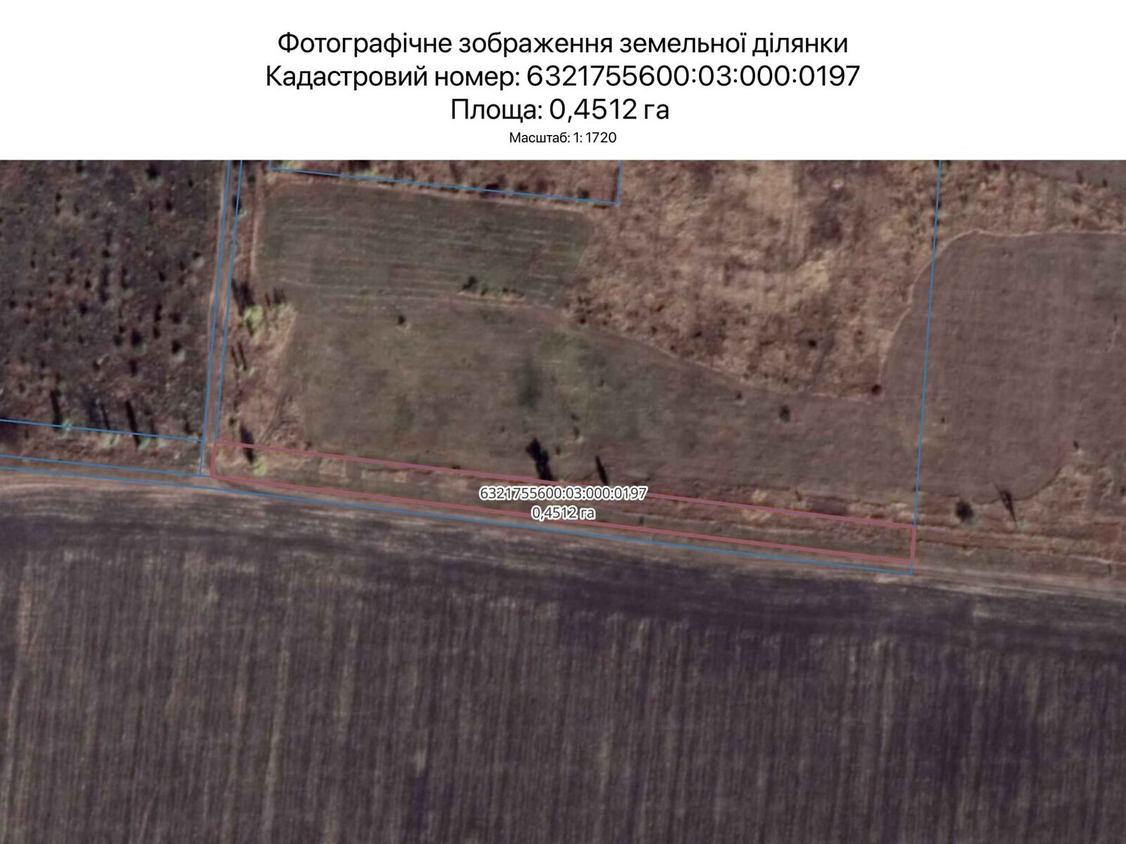 Аренда земли сельскохозяйственного назначения в Харькове, цена: 2 451 грн за объект фото 1 Аренда земли сельскохозяйственного назначения в Харькове, цена: 2 451 грн за объект фото 1