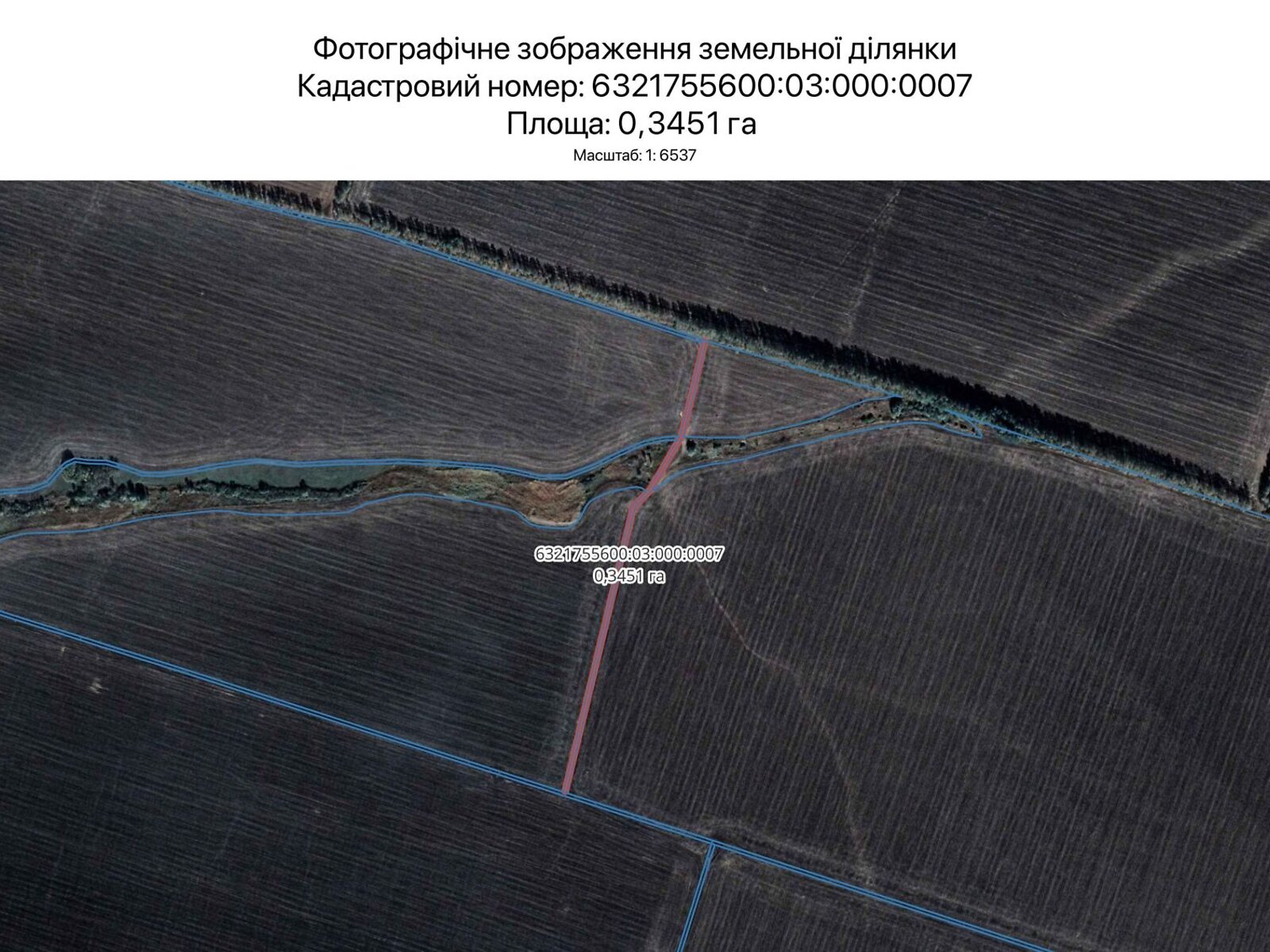 Аренда земли сельскохозяйственного назначения в Харькове, цена: 1 875 грн за объект фото 1 Аренда земли сельскохозяйственного назначения в Харькове, цена: 1 875 грн за объект фото 1