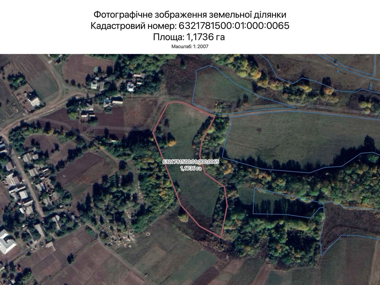 Аренда земли сельскохозяйственного назначения в Харькове, цена: 1 000 грн за объект фото 1