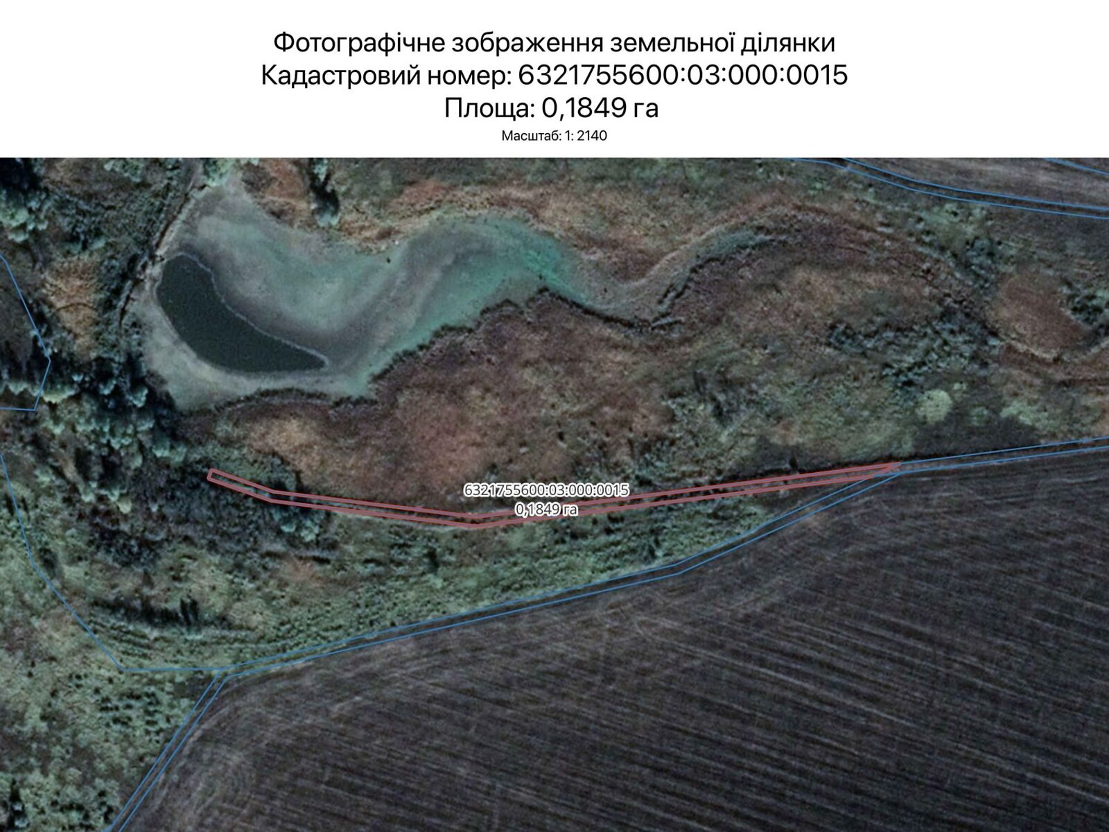 Аренда земли сельскохозяйственного назначения в Харькове, цена: 1 004 грн за объект фото 1 Аренда земли сельскохозяйственного назначения в Харькове, цена: 1 004 грн за объект фото 1
