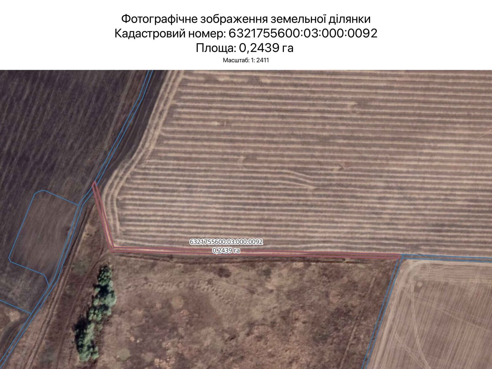 Аренда земли сельскохозяйственного назначения в Харькове, цена: 1 325 грн за объект фото 1