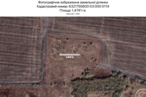 Аренда земли сельскохозяйственного назначения в Харькове, цена: 2 270 грн за объект фото 1