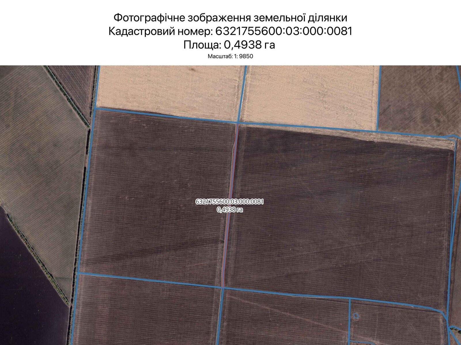 Аренда земли сельскохозяйственного назначения в Харькове, цена: 2 683 грн за объект фото 1