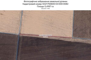 Аренда земли сельскохозяйственного назначения в Харькове, цена: 2 264 грн за объект фото 1 Аренда земли сельскохозяйственного назначения в Харькове, цена: 2 264 грн за объект фото 1