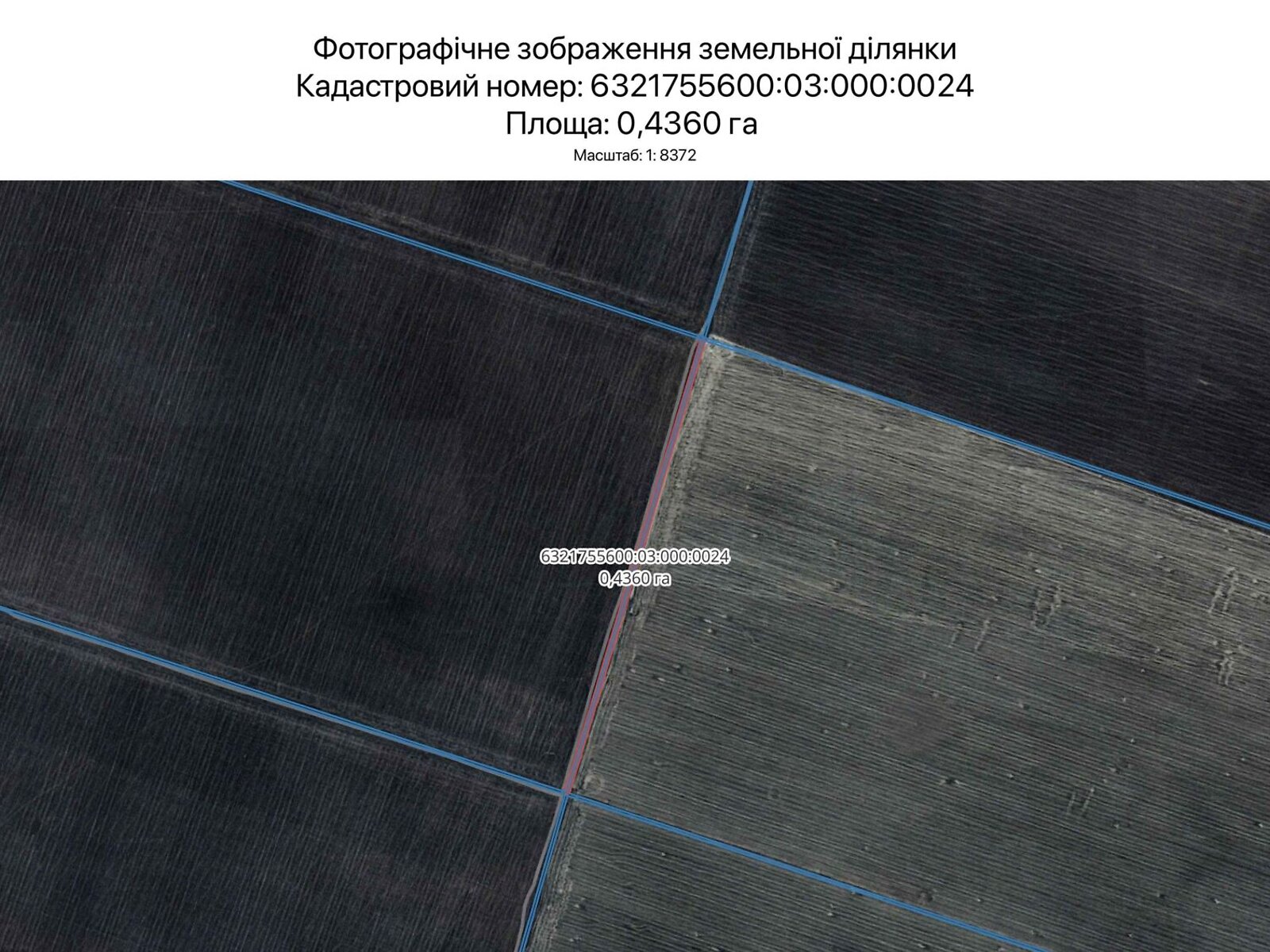 Аренда земли сельскохозяйственного назначения в Харькове, цена: 2 369 грн за объект фото 1