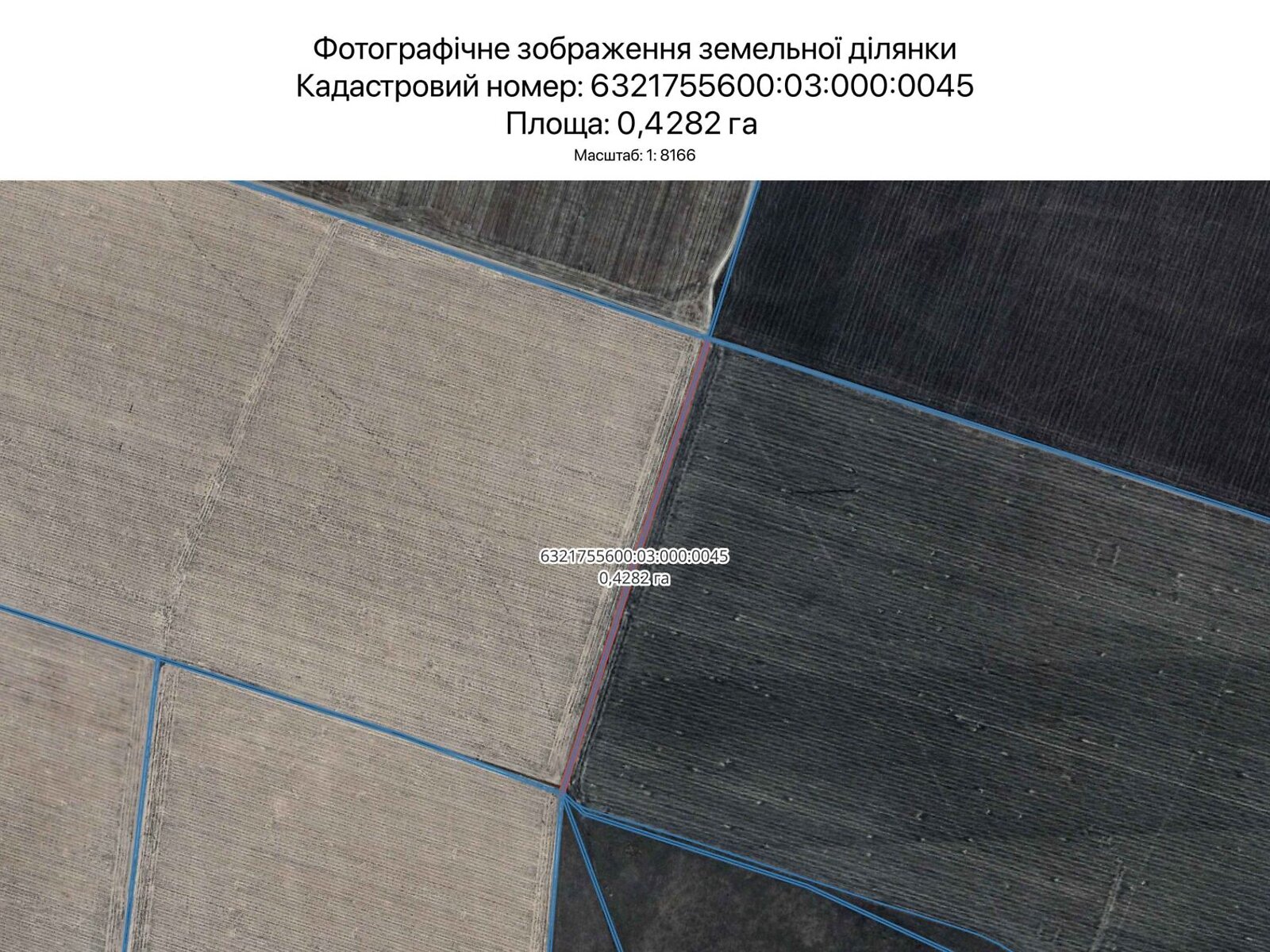 Аренда земли сельскохозяйственного назначения в Харькове, цена: 2 326 грн за объект фото 1