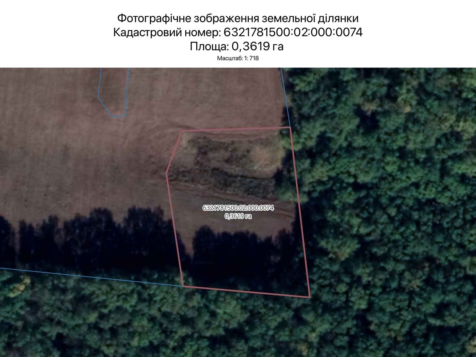 Аренда земли сельскохозяйственного назначения в Харькове, цена: 388 грн за объект фото 1