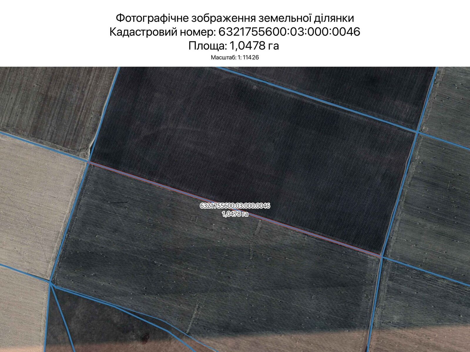 Аренда земли сельскохозяйственного назначения в Харькове, цена: 5 648 грн за объект фото 1