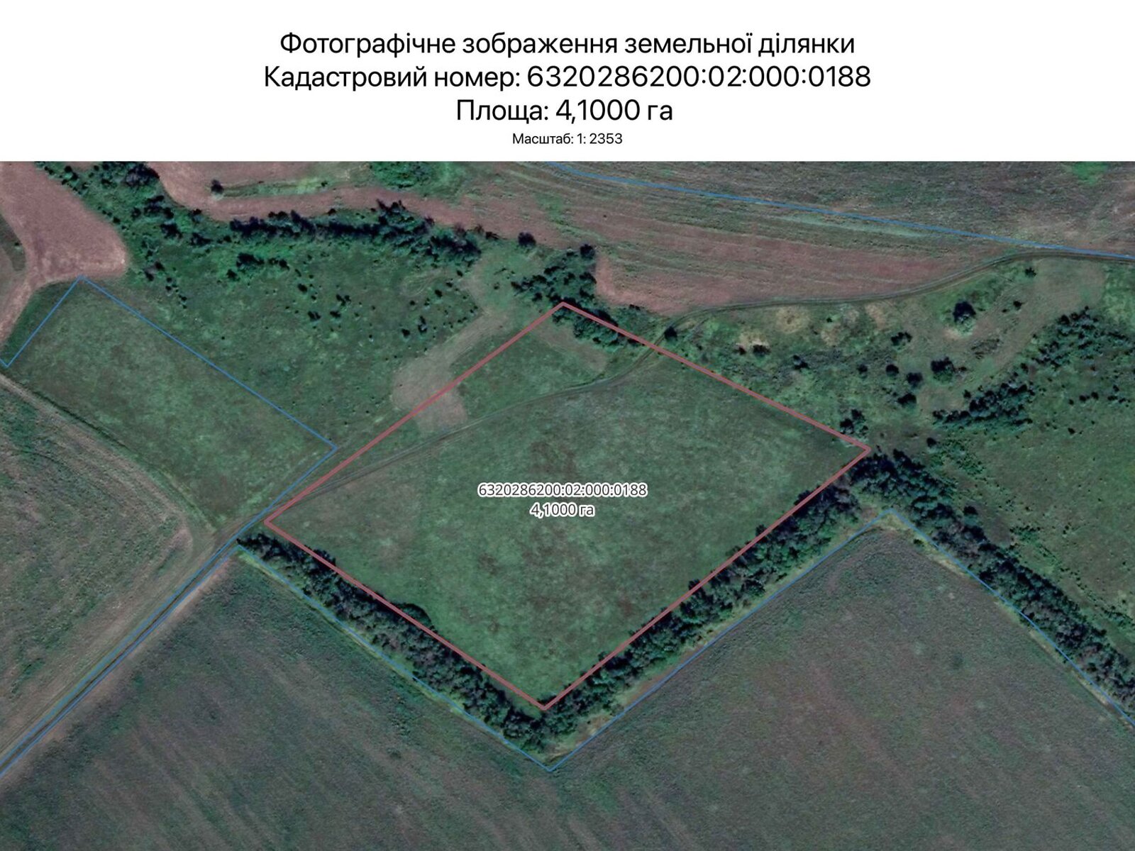 Оренда землі сільськогосподарського призначення в Харкові, ціна: 17 809 грн за об’єкт фото 1 Оренда землі сільськогосподарського призначення в Харкові, ціна: 17 809 грн за об’єкт фото 1