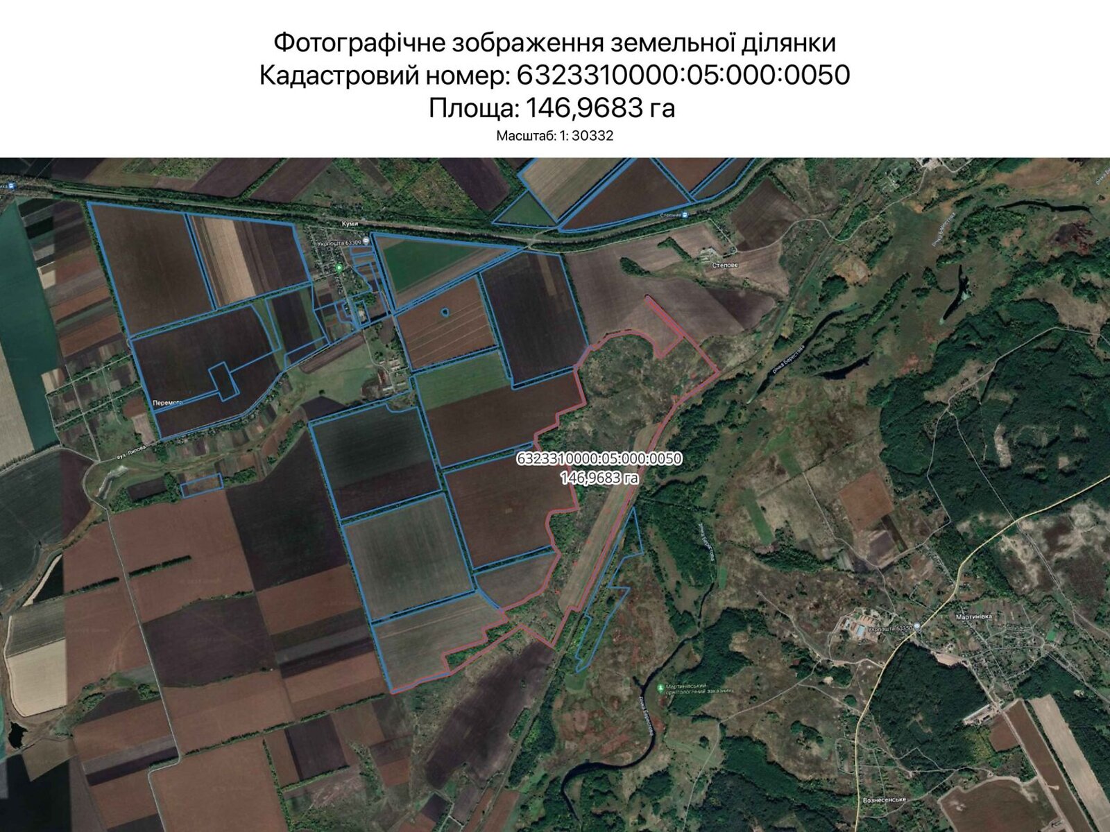 Аренда земли сельскохозяйственного назначения в Харькове, цена: 318 675 грн за объект фото 1 Аренда земли сельскохозяйственного назначения в Харькове, цена: 318 675 грн за объект фото 1