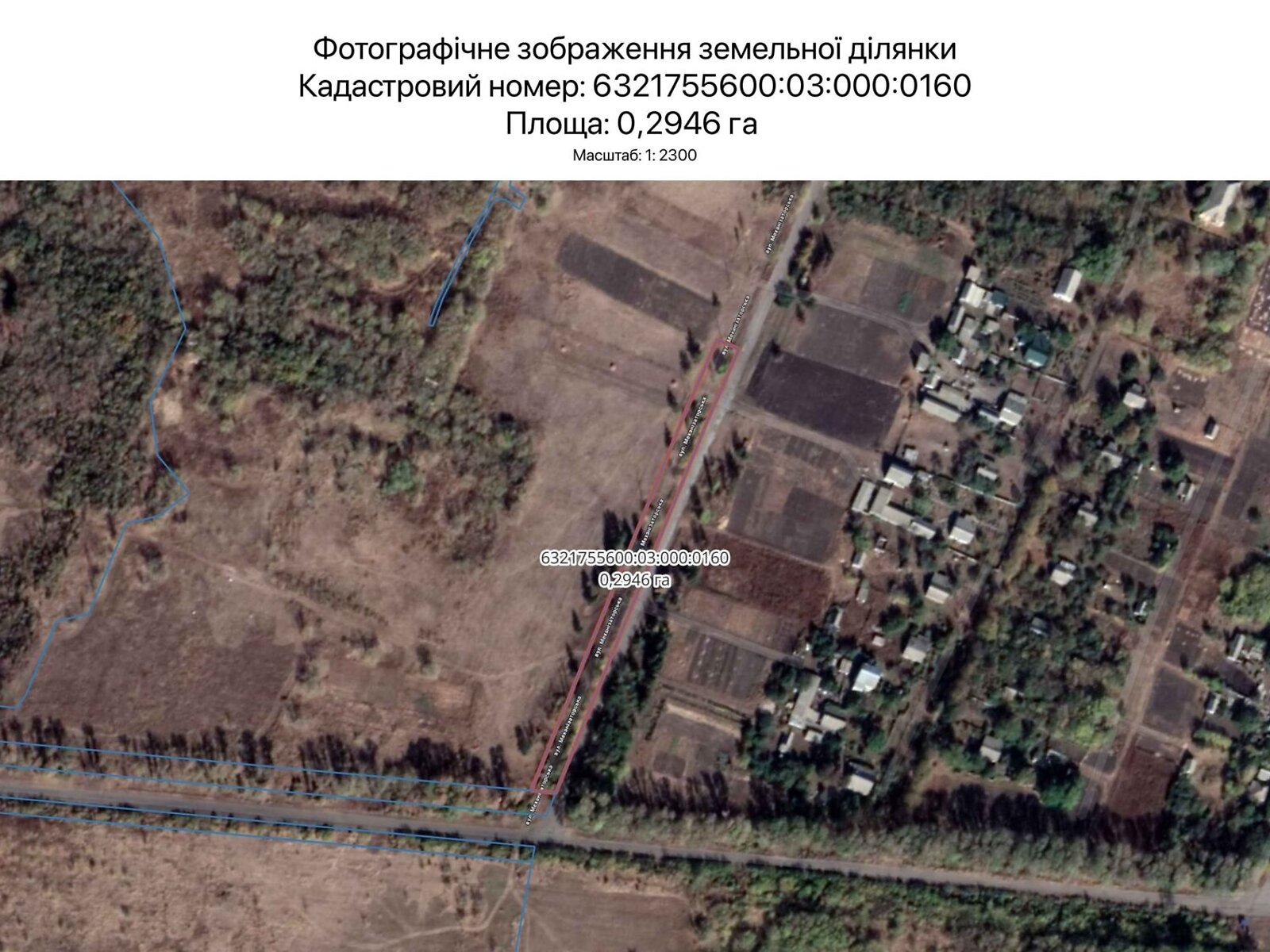 Аренда земли сельскохозяйственного назначения в Харькове, цена: 1 600 грн за объект фото 1