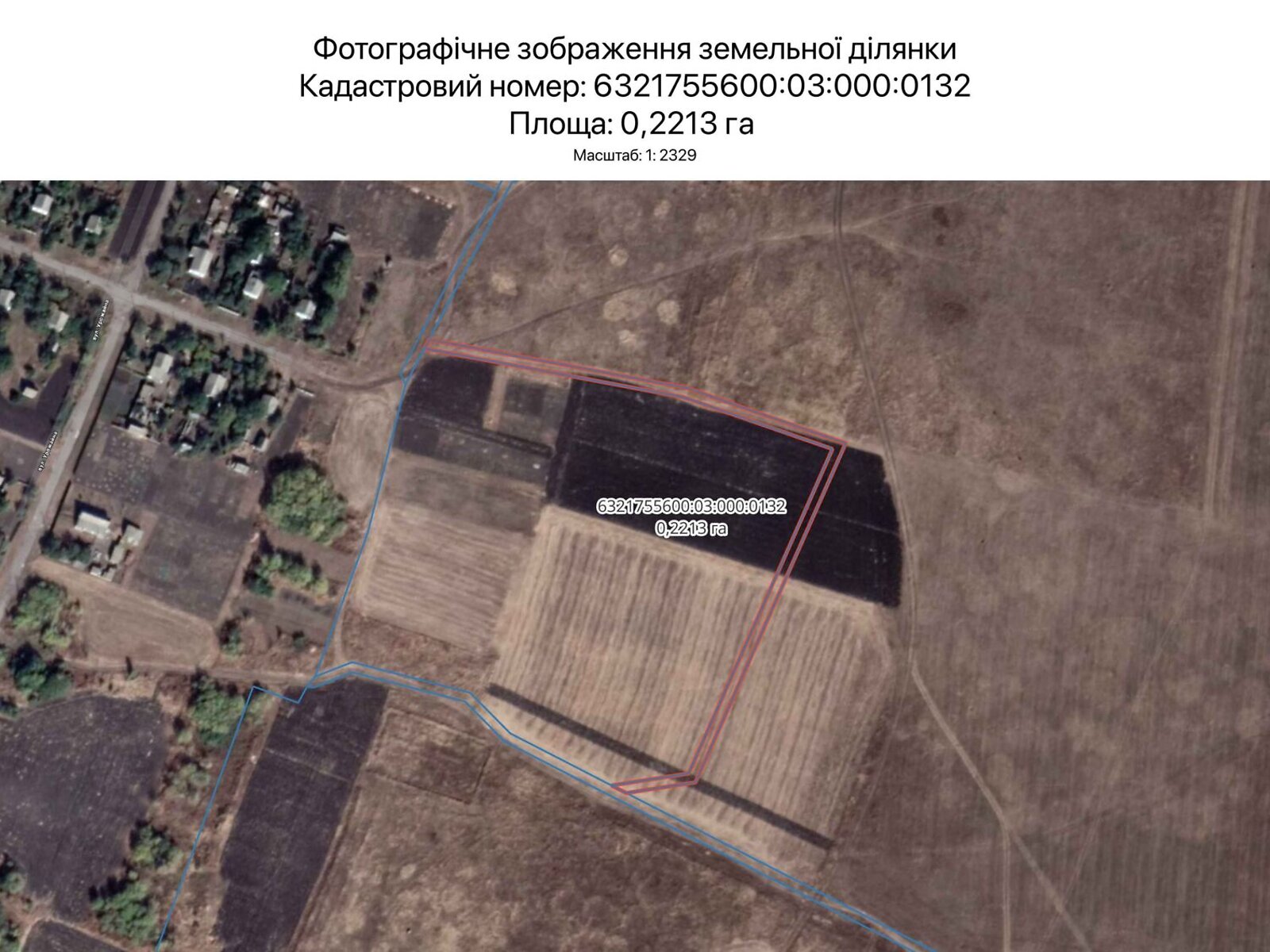 Оренда землі сільськогосподарського призначення в Харкові, ціна: 1 202 грн за об’єкт фото 1 Оренда землі сільськогосподарського призначення в Харкові, ціна: 1 202 грн за об’єкт фото 1