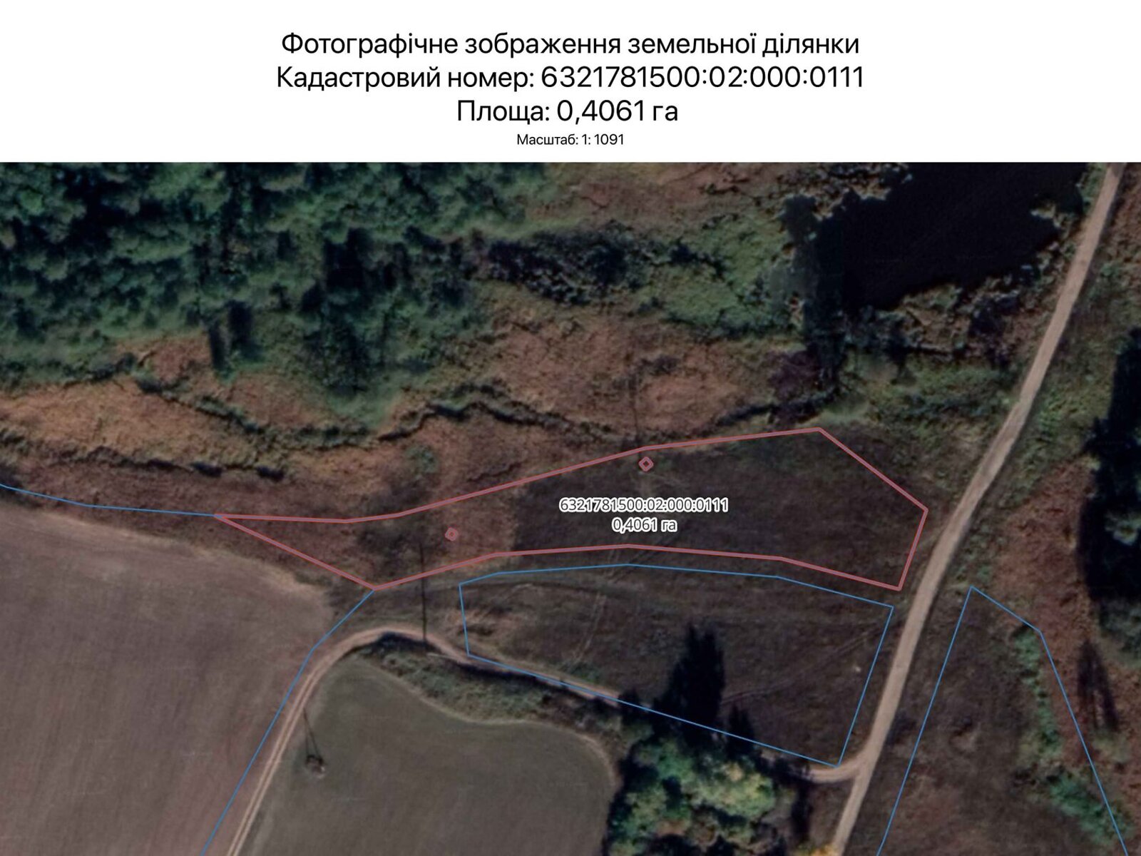 Аренда земли сельскохозяйственного назначения в Харькове, цена: 943 грн за объект фото 1