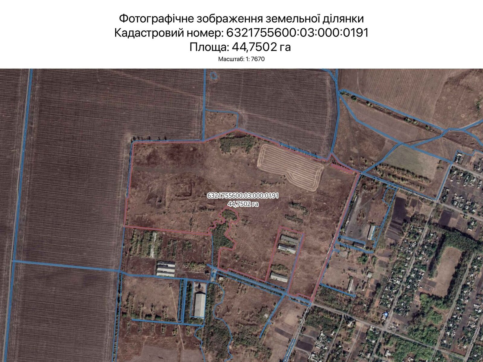 Аренда земли сельскохозяйственного назначения в Харькове, цена: 222 964 грн за объект фото 1