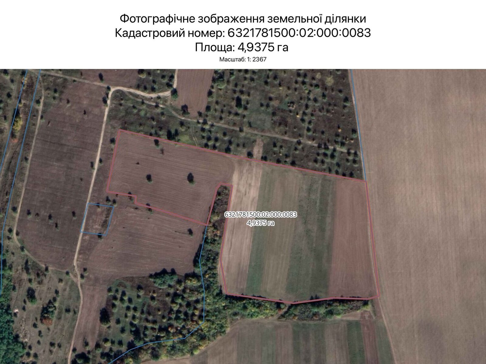 Оренда землі сільськогосподарського призначення в Харкові, ціна: 34 802 грн за об’єкт фото 1 Оренда землі сільськогосподарського призначення в Харкові, ціна: 34 802 грн за об’єкт фото 1