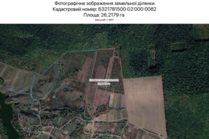 Оренда землі сільськогосподарського призначення в Харкові, ціна: 201 336 грн за об’єкт фото 1 Оренда землі сільськогосподарського призначення в Харкові, ціна: 201 336 грн за об’єкт фото 1