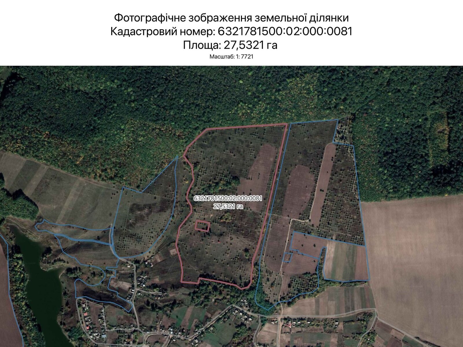 Оренда землі сільськогосподарського призначення в Харкові, ціна: 173 575 грн за об’єкт фото 1 Оренда землі сільськогосподарського призначення в Харкові, ціна: 173 575 грн за об’єкт фото 1