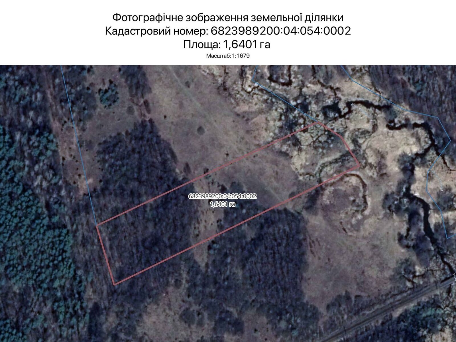 Оренда землі сільськогосподарського призначення в Хмельницькому, ціна: 8 183 грн за об’єкт фото 1