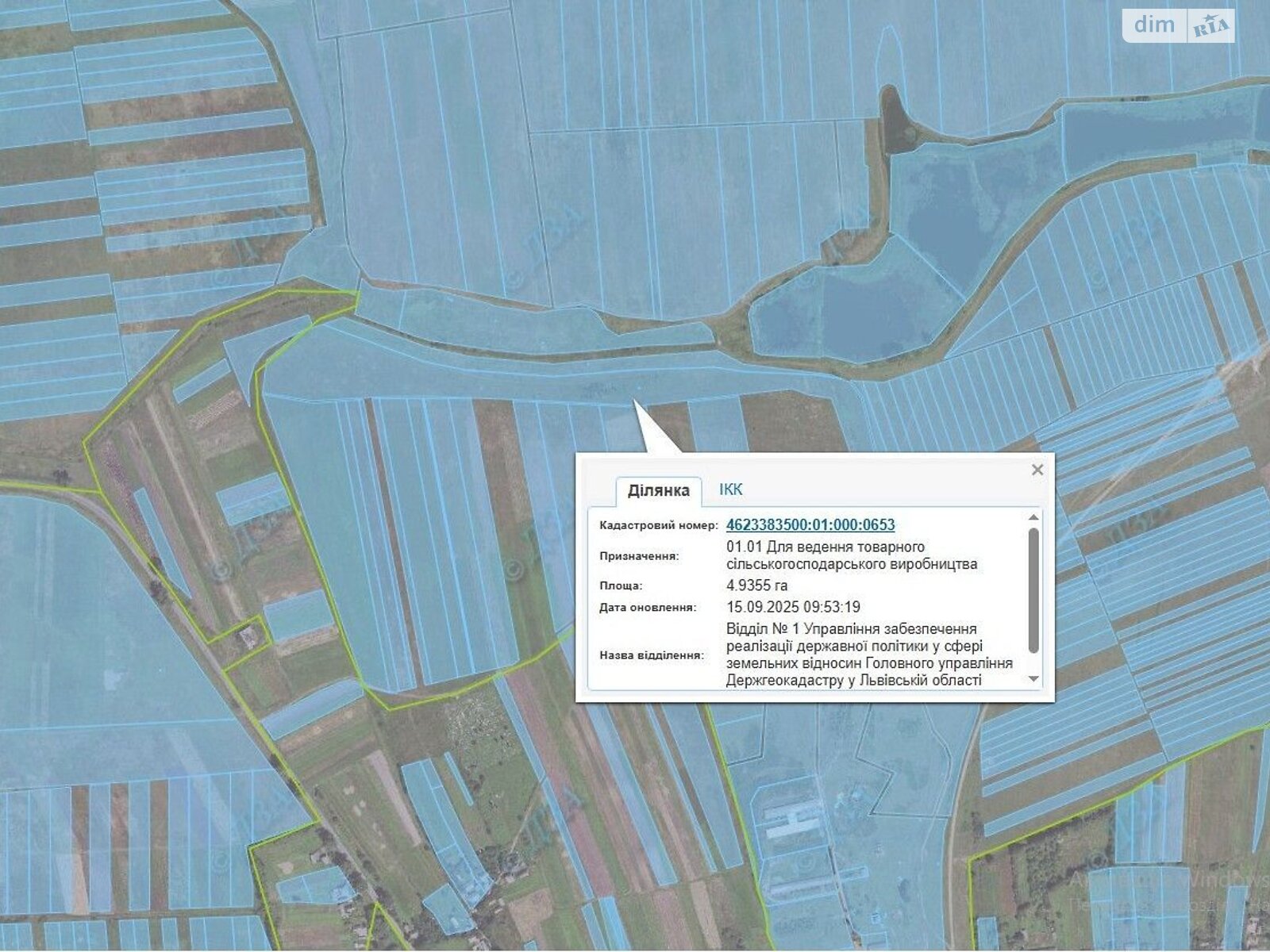 Аренда земли сельскохозяйственного назначения в Ивановке, цена: 16 435 грн за объект фото 1 Аренда земли сельскохозяйственного назначения в Ивановке, цена: 16 435 грн за объект фото 1
