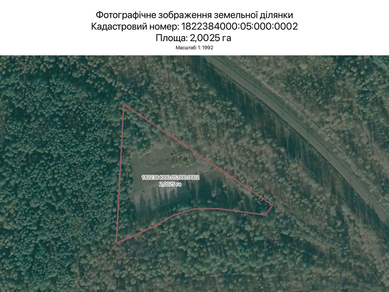 Аренда земли сельскохозяйственного назначения в Житомире, цена: 2 914 грн за объект фото 1 Аренда земли сельскохозяйственного назначения в Житомире, цена: 2 914 грн за объект фото 1