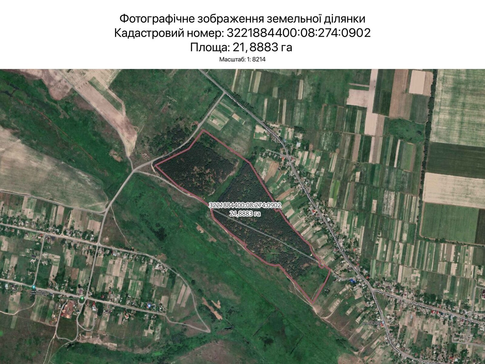 Аренда земли сельскохозяйственного назначения в Киеве, цена: 28 799 грн за объект фото 1 Аренда земли сельскохозяйственного назначения в Киеве, цена: 28 799 грн за объект фото 1