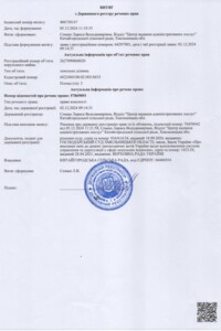 Аренда земли сельскохозяйственного назначения в Колодеевке, цена: 5 864 грн за объект фото 2 Аренда земли сельскохозяйственного назначения в Колодеевке, цена: 5 864 грн за объект фото 2