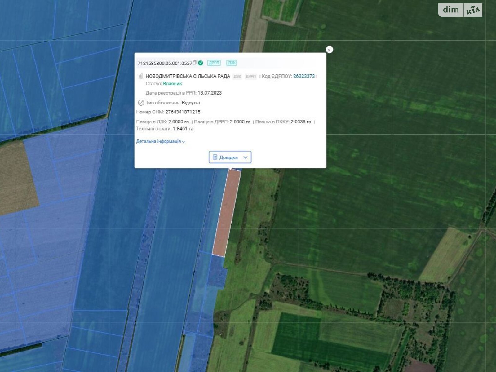 Оренда землі сільськогосподарського призначення в Ковтунах, ціна: 3 576 грн за об’єкт фото 1 Оренда землі сільськогосподарського призначення в Ковтунах, ціна: 3 576 грн за об’єкт фото 1