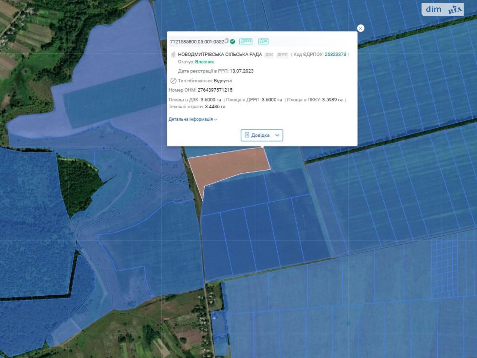 Оренда землі сільськогосподарського призначення в Ковтунах, ціна: 15 647 грн за об’єкт фото 1