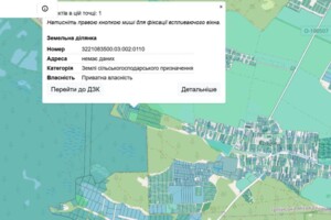 Оренда землі сільськогосподарського призначення в Козинцях, ціна: 9 500 грн за об’єкт фото 1 Оренда землі сільськогосподарського призначення в Козинцях, ціна: 9 500 грн за об’єкт фото 1