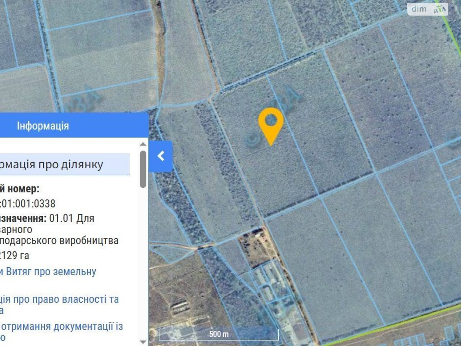 Аренда земли сельскохозяйственного назначения в Курисово, цена: 58 736 грн за объект фото 1 Аренда земли сельскохозяйственного назначения в Курисово, цена: 58 736 грн за объект фото 1