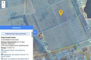 Аренда земли сельскохозяйственного назначения в Курисово, цена: 60 177 грн за объект фото 1 Аренда земли сельскохозяйственного назначения в Курисово, цена: 60 177 грн за объект фото 1